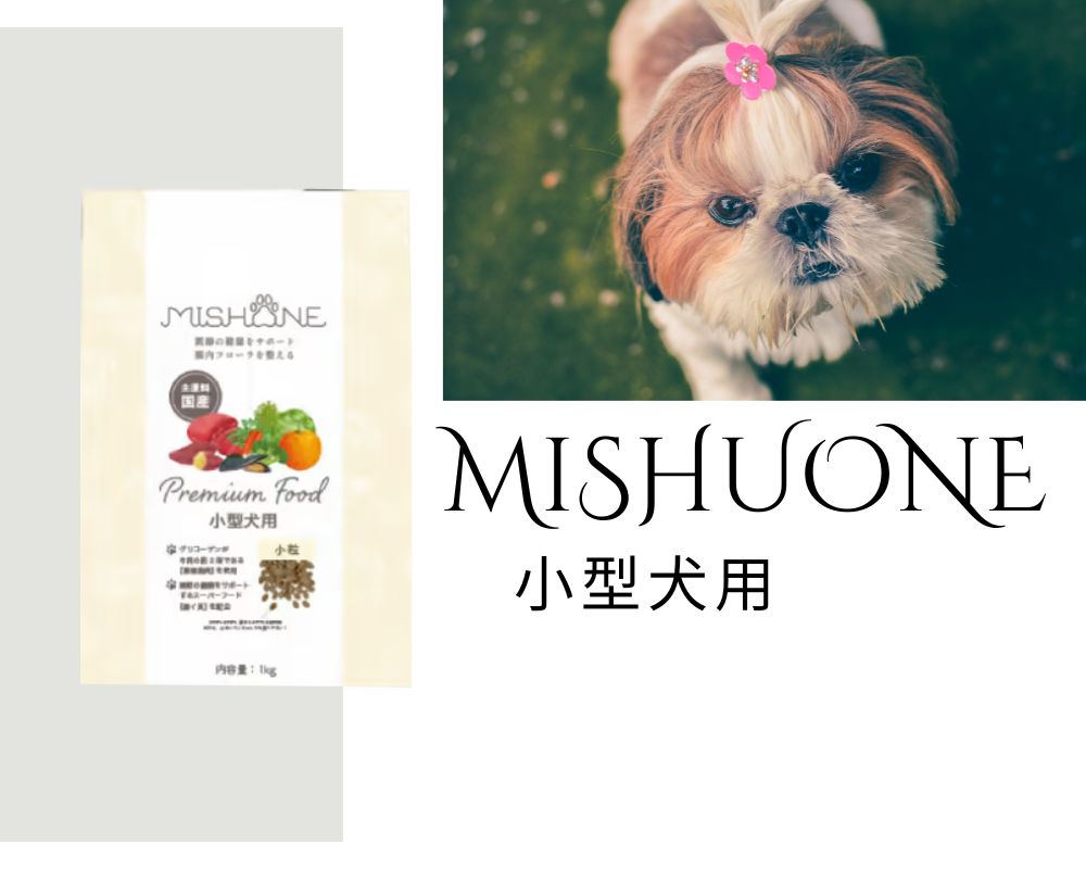 MiSHUONE小型犬用